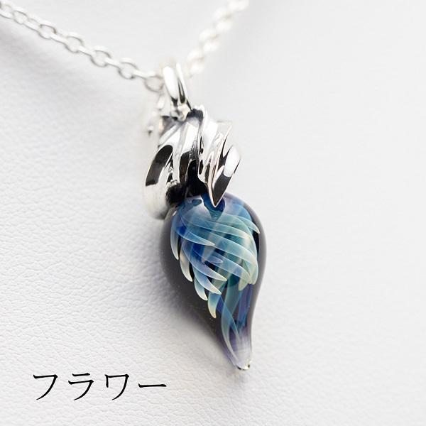 パイレックス ガラス シルバー ネックレス S QPE-090-PA-BL