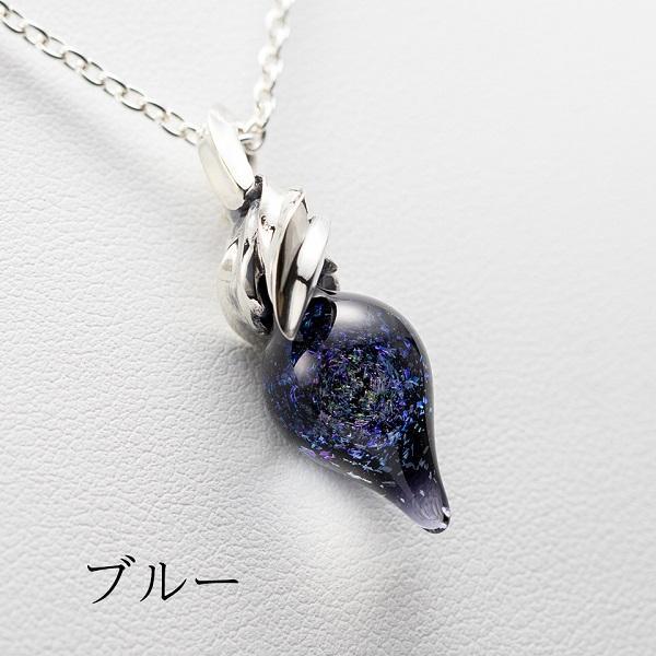 パイレックス ガラス シルバー ネックレス S QPE-090-PA-FL