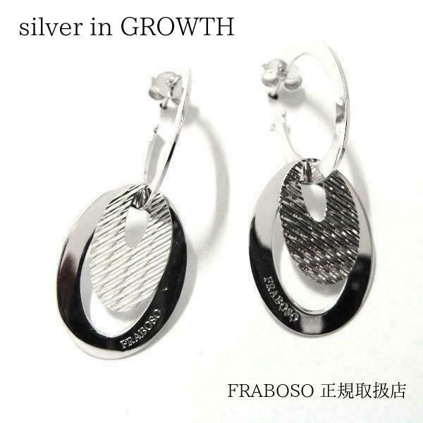 シルバーオーバルピアス FRABOSO フラボッソ イタリア製 Made in Italy OR08832 BCFO Silver Oval Pierce FRABOSO Made in Italy OR08832 BCFO