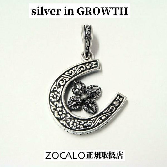 ZOCALO(ソカロ) ホースシュー・ドージェ・ペンダント・トップ (シルバー950製) ZZPDS-0069