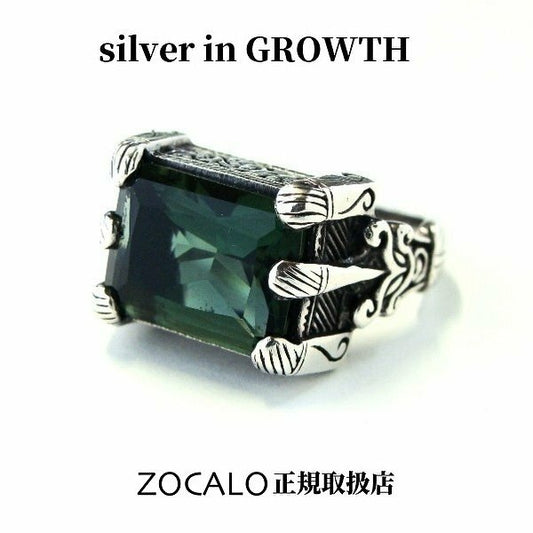 ZOCALO(ソカロ) イスラミック・スクエア・リング・グリーンクオーツ (シルバー925製) ZZTRG-0021GQ