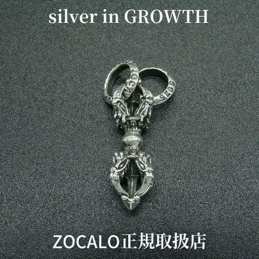 ZOCALO (ソカロ) チベタン・ドラゴン・ドージェ・ペンダント(S) ZZPDS-0086