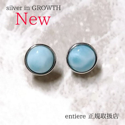 ラリマー ラウンド スタッドピアス