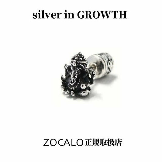 ZOCALO (ソカロ) ガネーシャ・スタッドピアス・片売り (シルバー925製) ZZES-0015