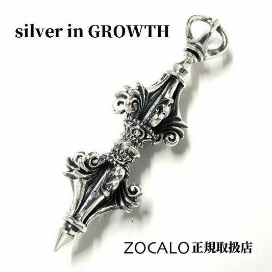 ZOCALO (ソカロ) 7ポイント・ドージェ・ペンダント・トップ ZZTPDS-0380