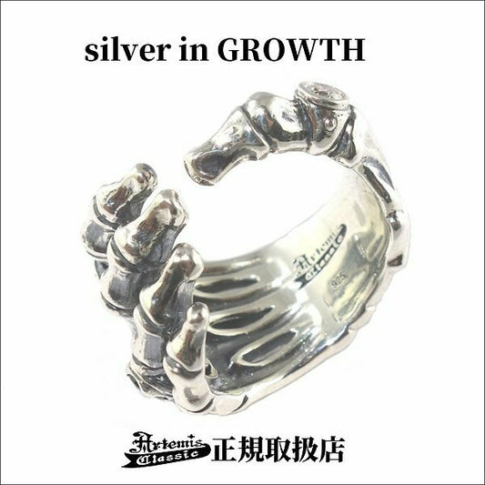 スカルハンドリング/ Artemis Classic/アルテミスクラシック ACR0254