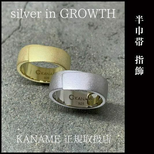 KANAME カナメ 半巾帯 / hankinobi 和柄アクセサリー