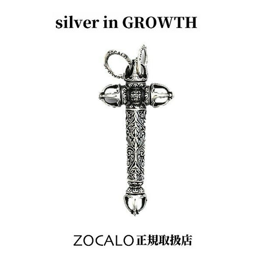 ZOCALO(ソカロ)クラウン・ドージェ・クロス(XS)CROWN DORJE CROSS (XS) ZZPDS-0110