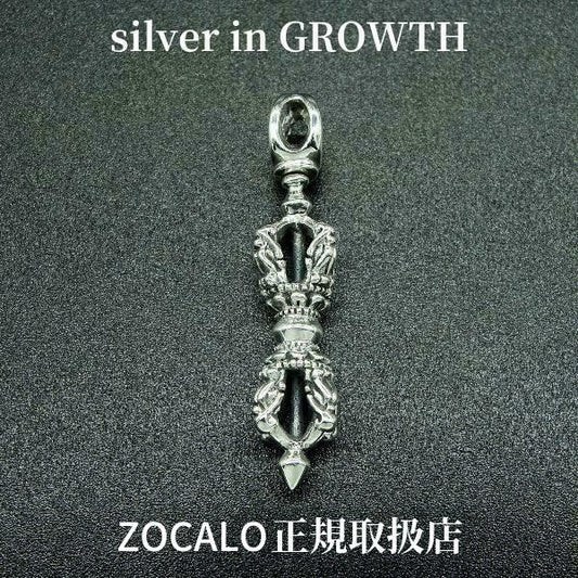 ZOCALO(ソカロ)スモール バード ドージェ (シルバー950製) ZZTPDS-0396