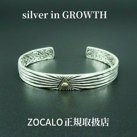 ZOCALO (ソカロ) アイ・オブ・プロビデンス・バングル Eye of Providence Bangle ZZBAS-0015