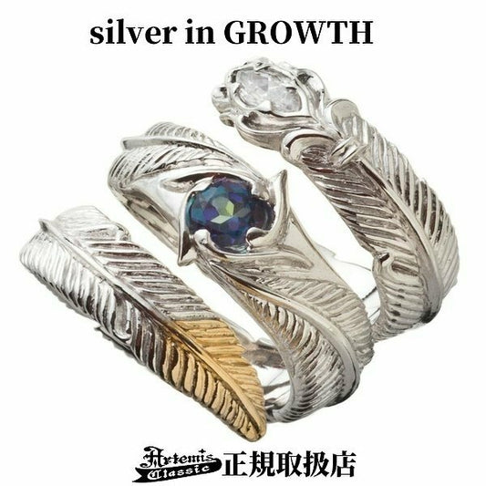 トリプルフェザーリング/ Artemis Classic/アルテミスクラシック acr0263