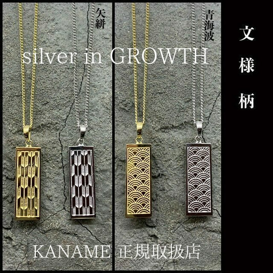 KANAME カナメ 文様 札/ Monyo fuda 和柄アクセサリー