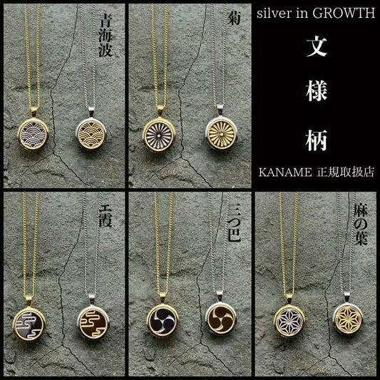 KANAME カナメ 文様/ Monyo 和柄アクセサリー
