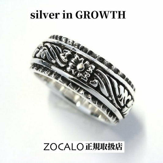 ZOCALO(ソカロ) アイビーワイドリングアンティーク (シルバー925製) ZZTRS0764A