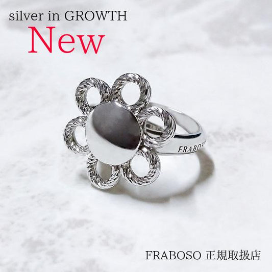 フラワー シルバーリング FRABOSO(フラボッソ):イタリア製《Made in Italy》