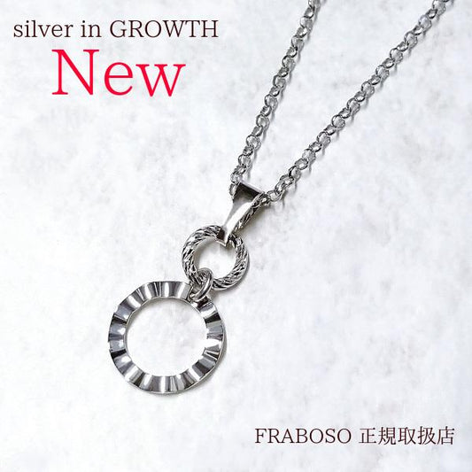 ショートネックレス シルバー925 イタリアンシルバー FRABOSO フラボッソ GR10025BC Silver Short Necklace GR10025BC RH FRABOSO: Made in Italy 《Made in Italy》 RH