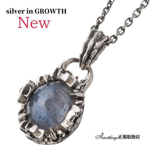 オーバルクラウンペンダントラブラドライト AKP0137 Oval Crown Pendant Labradorite シルバーアクセサリー Silver jewelry