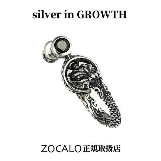 ZOCALO (ソカロ) ウロボロス・ドラゴン・ピアス OUROBOROS DRAGON STUD ZZEG-0028