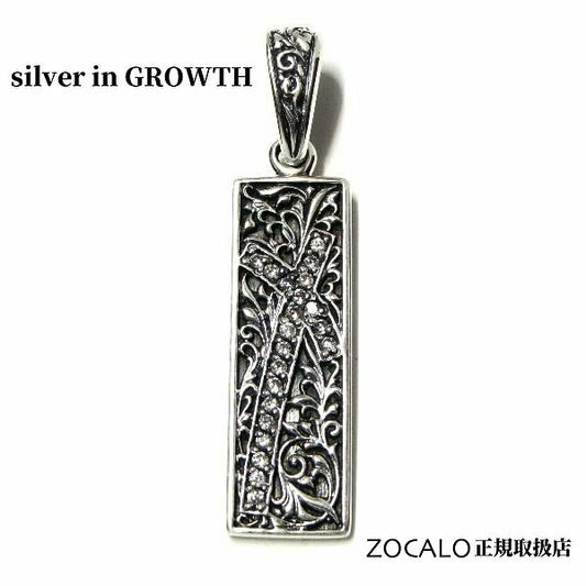 ZOCALO(ソカロ) アイビー・クロス・ペンダント・トップ・ホワイトCZ (シルバー950製) ZZPDG-0026WCZ