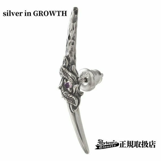 ウリエルブリッジピアス/片耳分/ Artemis Classic/アルテミスクラシック (シルバー925製) ace0143