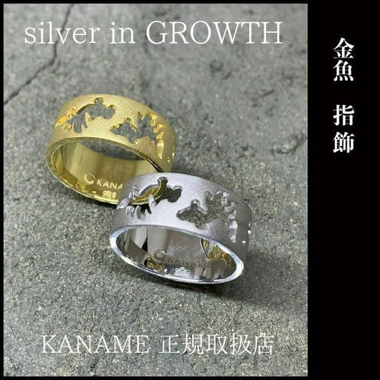 KANAME カナメ 金魚 / Kingyo 和柄アクセサリー