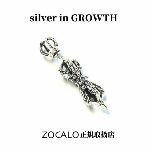 ZOCALO(ソカロ) ジェルド・スモール・バード・ドージェ・ペンダント・トップ・ブルームーンストーン (シルバー950製) ZZTPDG-0365BMS