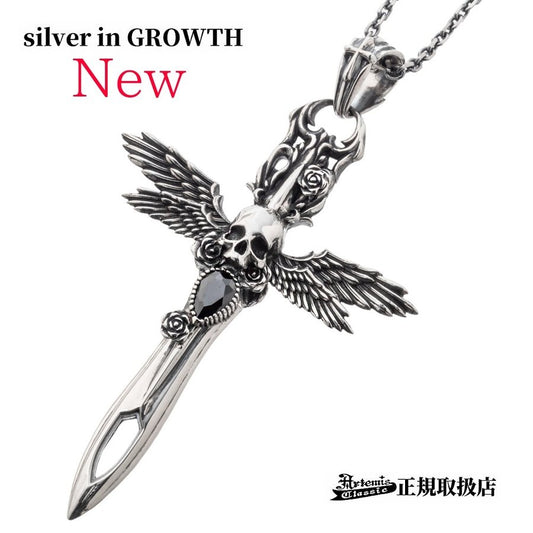アルテミスクラシック ArtemisClassic ウイングソードペンダント ACP0360