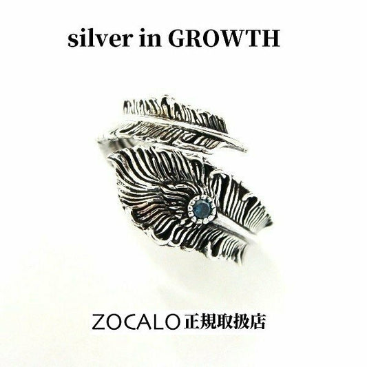 ZOCALO ソカロ フェニックス・テイルフェザー・リング・ブルーダイヤモンド ZZRS-0032BDIA