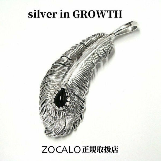 ZOCALO (ソカロ) フェニックス・テイル・フェザー ペンダントS・ブラックスター (シルバー925製) ZZPDG0054BS