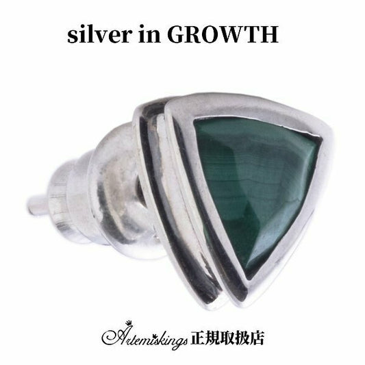 アルテミスキングス ARTEMIS KINGS デルタピアスマラカイト 片耳分 AKE0090