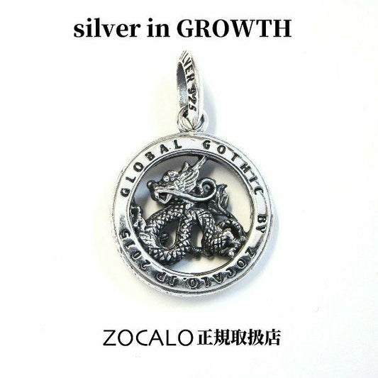 ZOCALO (ソカロ) クレスト・オブ・ドラゴン・ペンダント・トップS (シルバー950製) ZZPDS0082