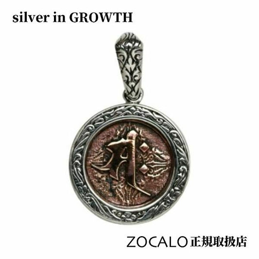 ZOCALO(ソカロ) 梵字ペンダント(サク・午・勢至菩薩)(シルバー925製) ZZPDS-0052