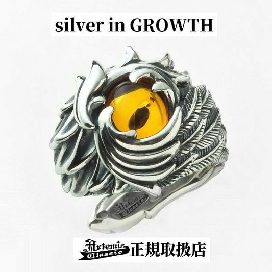 フェニックスワイドリング/ Artemis Classic/アルテミスクラシック