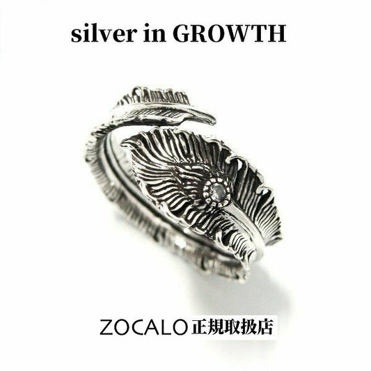 ZOCALO ソカロ フェニックス・テイルフェザー・リング・ホワイトジルコニア