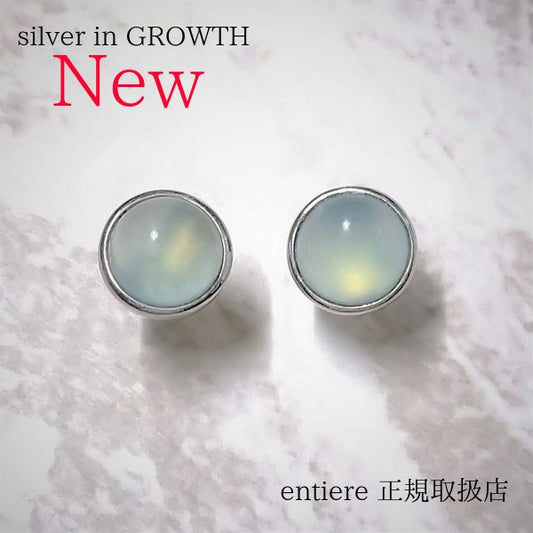 グリーンカルセドニー ラウンド スタッドピアス