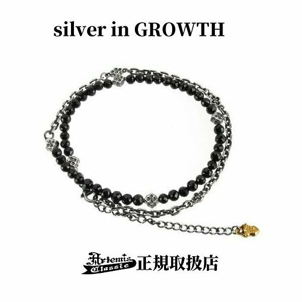 トレサリーコンビネーションブレスレット アルテミスクラシック トレサリーコンビネーションブレスレット/Artemis Classic/アルテミス