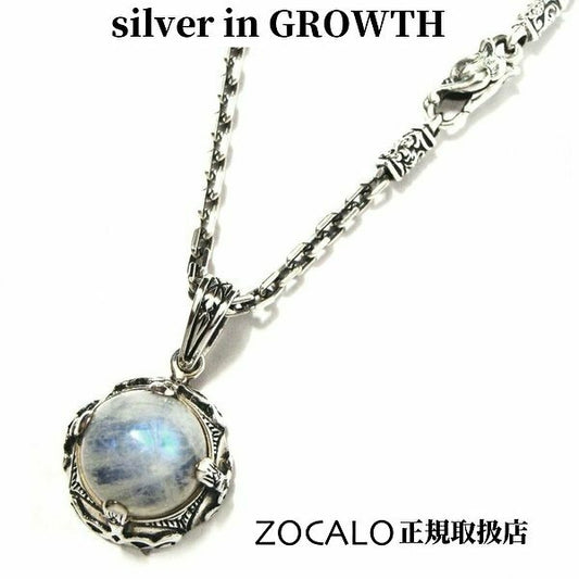 ZOCALO (ソカロ) イスラミック・ラウンド・ペンダント・レインボームーンストーン (シルバー950製) ZZPDG-0062RMS