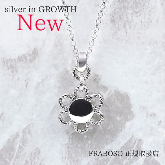 シルバーフラワーペンダント FRABOSO(フラボッソ):イタリア製《Made in Italy》