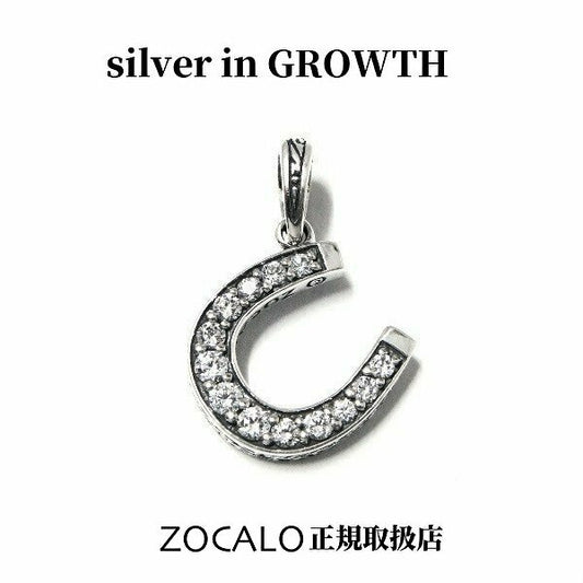 ZOCALO (ソカロ) ホースシュー・ペンダント・トップ・ホワイトCZ (シルバー950製) ZZPDG-0064WCZ