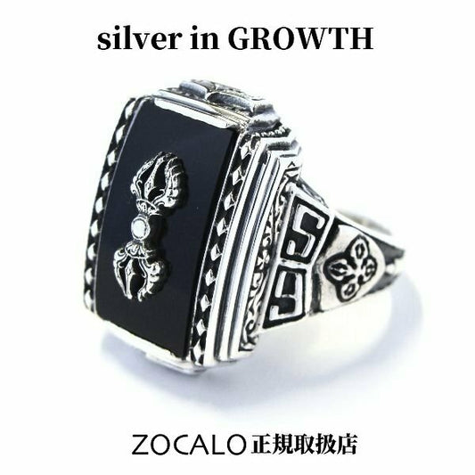 ZOCALO(ソカロ) ラサ・リング (シルバー925製) ZZRG-0026OX