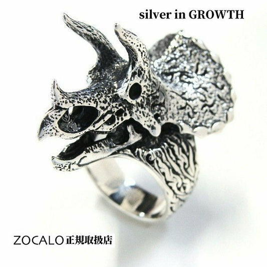 ZOCALO(ソカロ) トリケラトプス・リング (シルバー925製) ZZRS0018