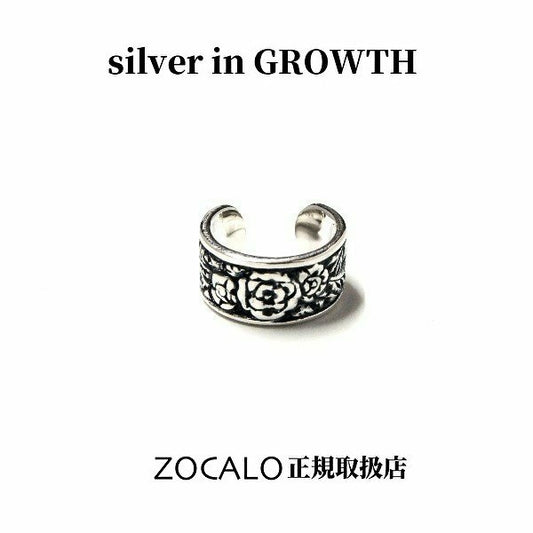 ZOCALO (ソカロ) ローズ・イヤーカフ (シルバー製) ZZES-0019
