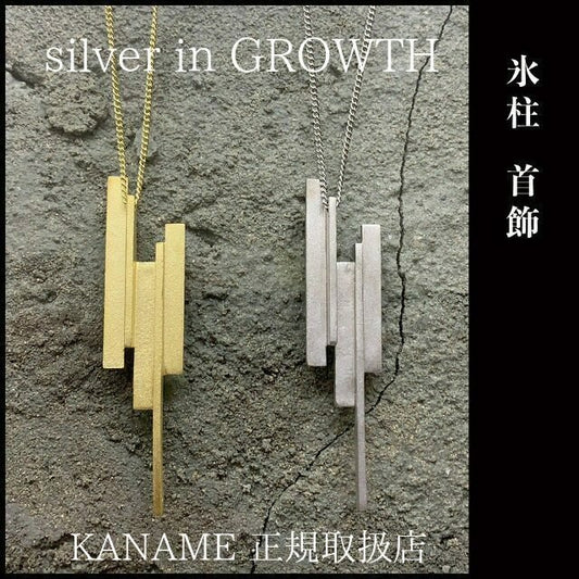 KANAME カナメ 氷柱 / tsurara 和柄アクセサリー