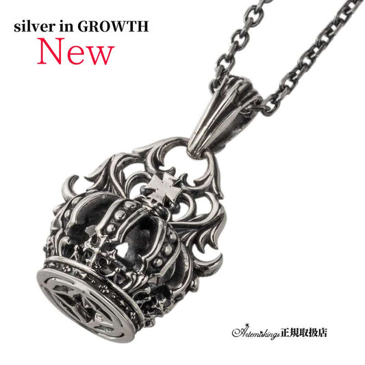 ノーブルクラウンペンダント AKP0135 Noble crown pendant シルバーアクセサリー Silver jewelry