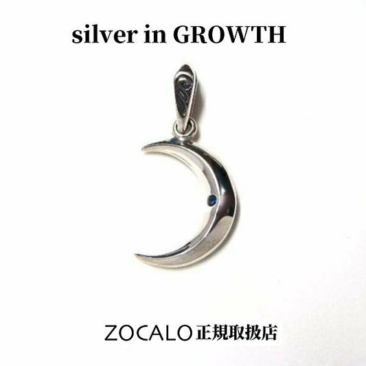 ZOCALO (ソカロ) ペーパー・ムーン・ペンダント 9月 サファイア (シルバー925製) ZZPDG-0056SA