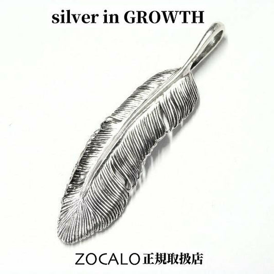ZOCALO (ソカロ) フェニックス・フェザー ペンダントS (シルバー925製) ZZPDS-0043