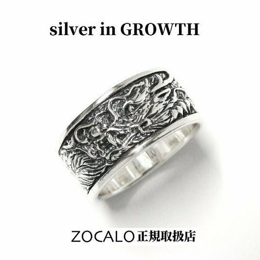 ZOCALO ソカロ ドラゴン・リング (シルバー925製) ZZRS-0006