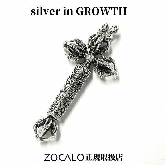 ZOCALO (ソカロ) チベタン・ドラゴン・ダブルドージェ・クロス・ペンダント(S) ZZPDS-0089