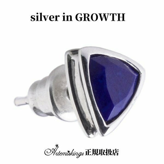 アルテミスキングス ARTEMIS KINGS デルタピアスラピスラズリ 片耳分 AKE0089