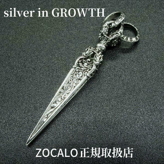 ZOCALO (ソカロ) チベタン・ドラゴン・ダガー・ドージェ・ペンダント(S) ZZPDS-0090